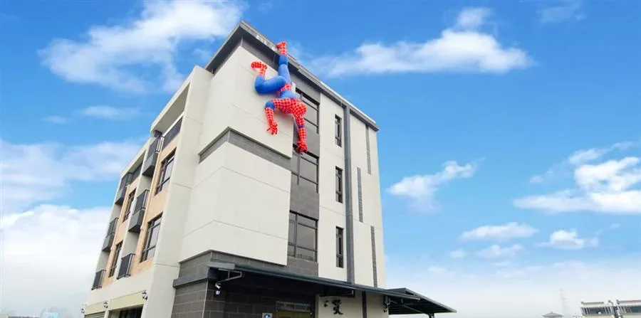 宜蘭艾佳壹館民宿-建築外觀與周邊環境