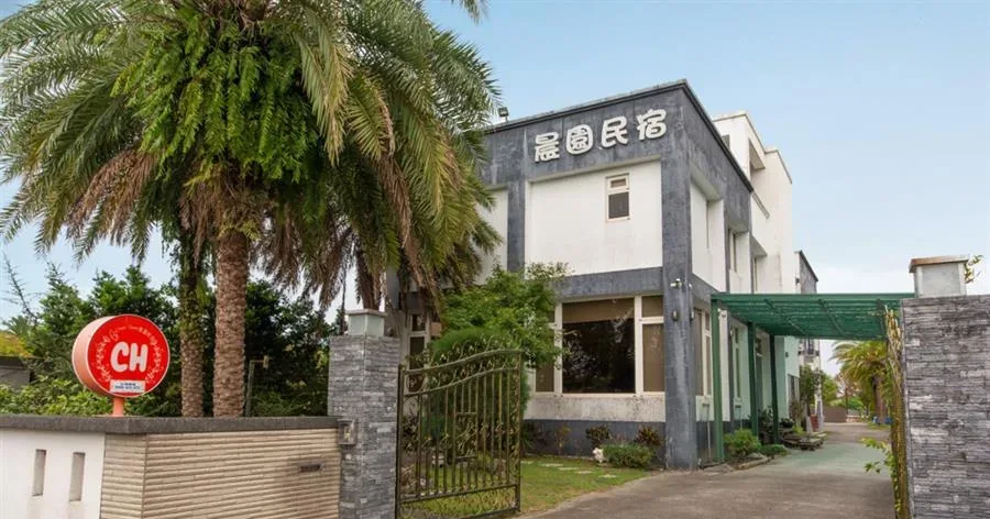 宜蘭 晨園景觀民宿-建築外觀與周邊環境