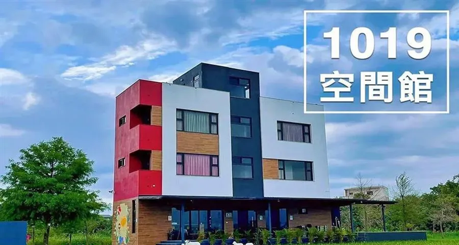 1019民宿空間館-建築外觀與周邊環境