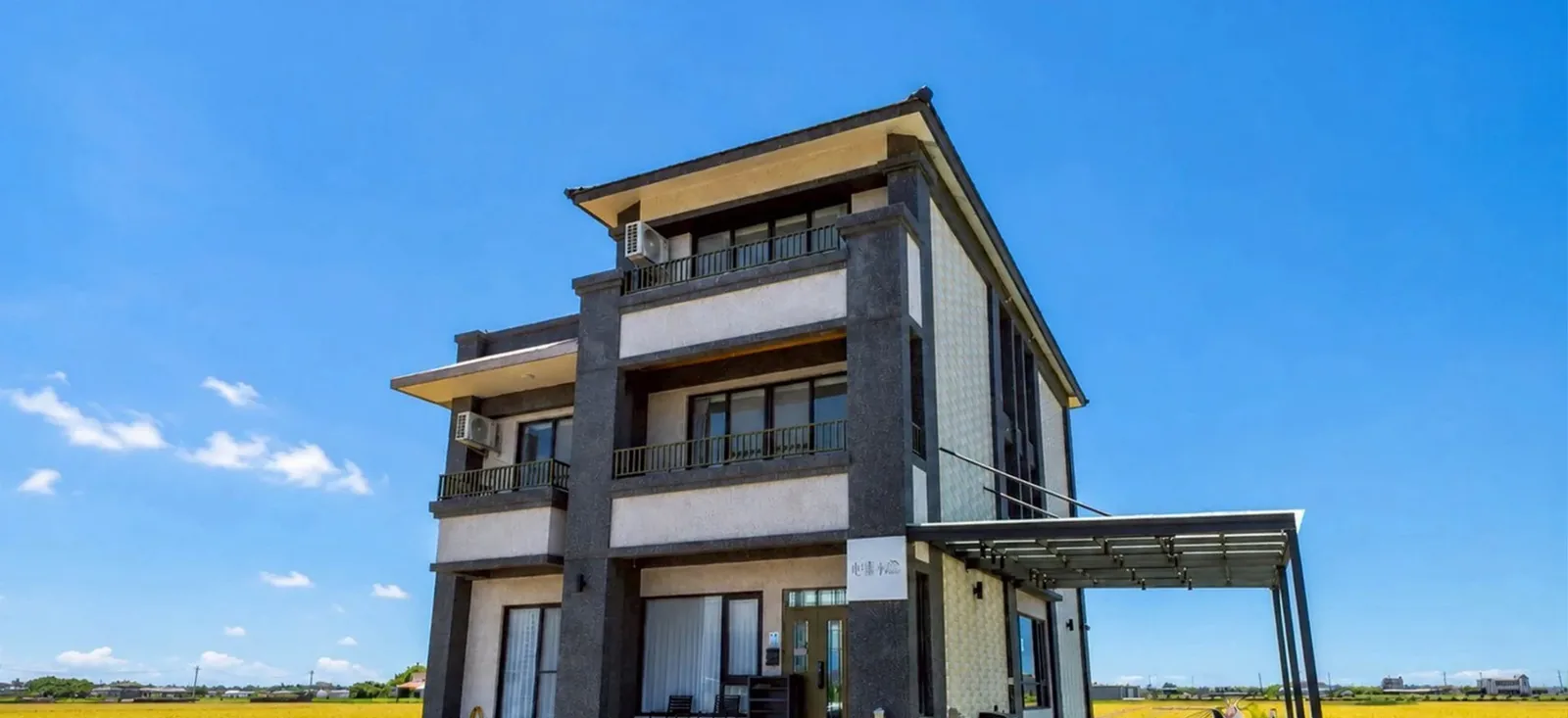 宜蘭 心漾villa-建築外觀與周邊環境